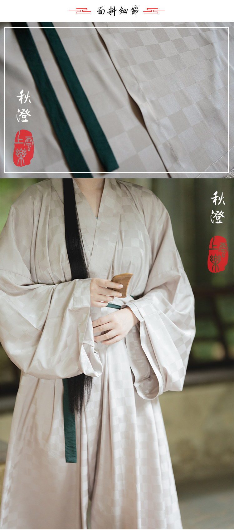 Китайцы одежда наборы 上雲樂 秋澄 晋制汉服交晋襦交领宋袴套装男女日常原创国风现货春