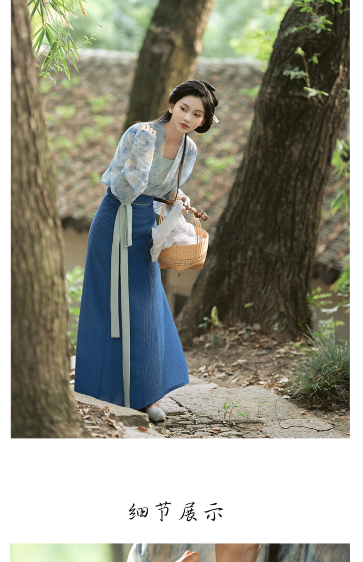 Китайцы одежда наборы 上雲樂 风定池 宋制汉服飞机袖两片裙旋裙日常原创国风女春夏现货