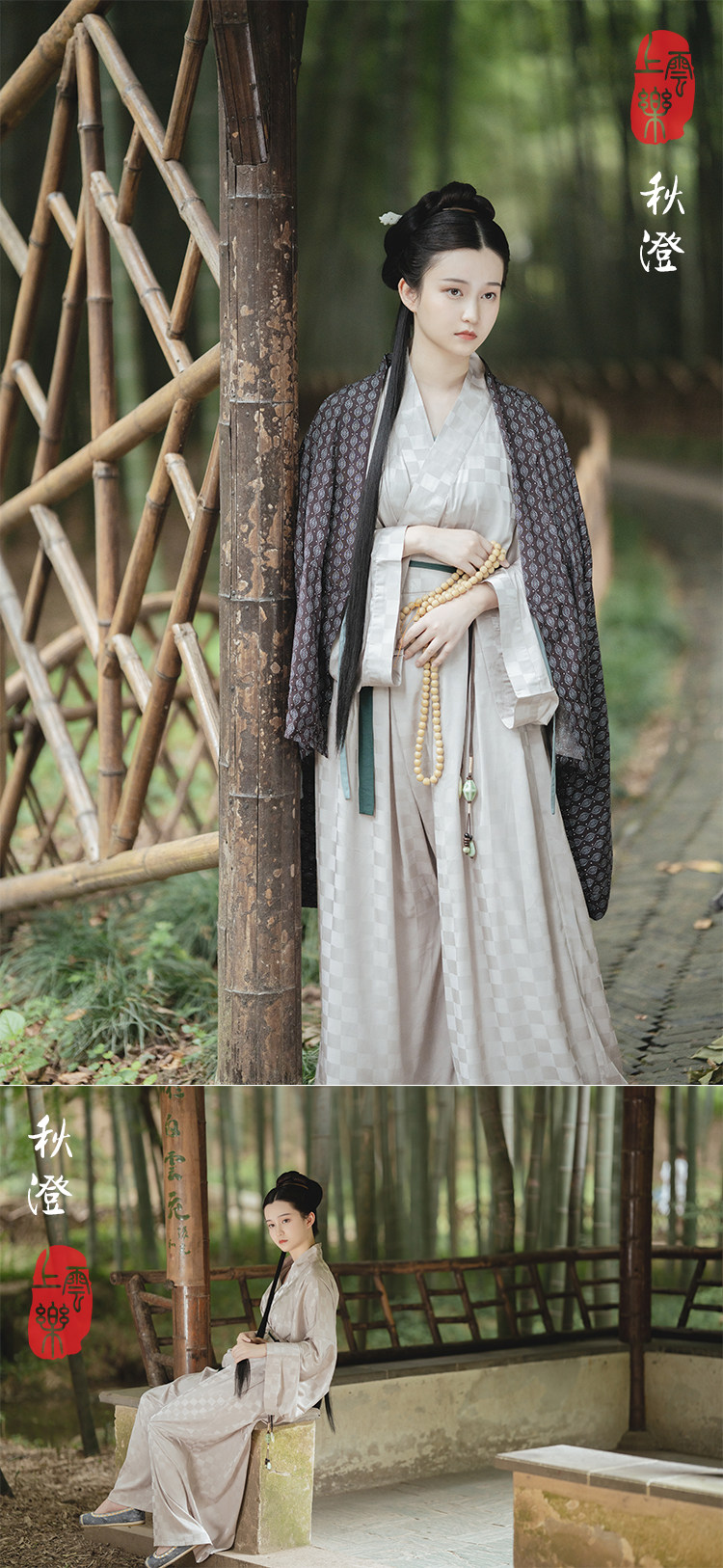 Китайцы одежда наборы 上雲樂 秋澄 晋制汉服交晋襦交领宋袴套装男女日常原创国风现货春