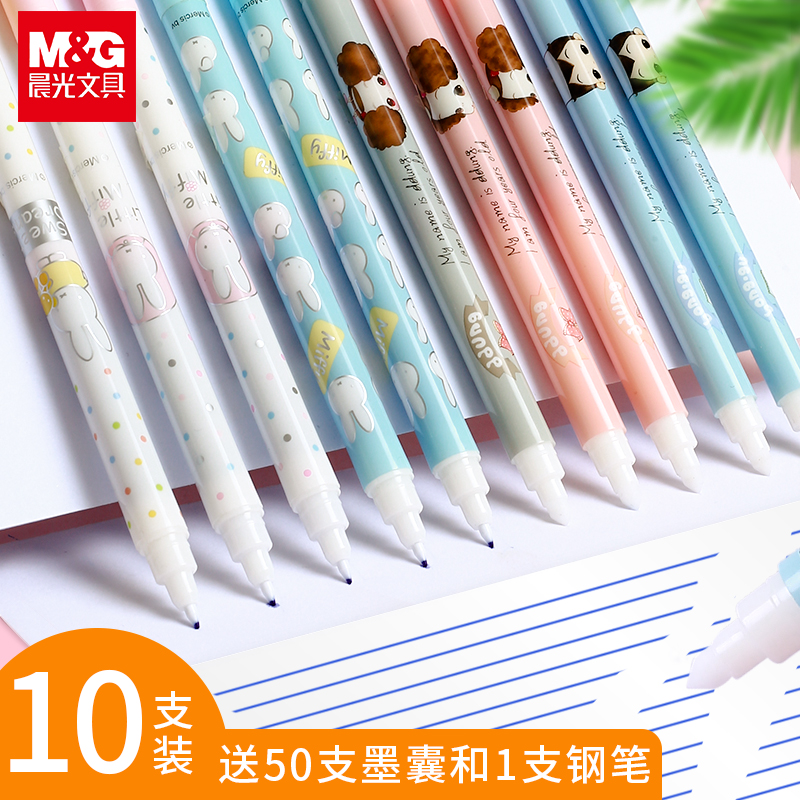 Morning light writing pen rewritten pen primary school students with one head can wipe a pair of no-mark erasable pen Large-capacity fountain pen double head Magic pure blue and pure blue and white paper writing pen wholesale