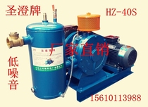 Rotary blower manufacturer HZ-50S rotary blower warranty one year life service