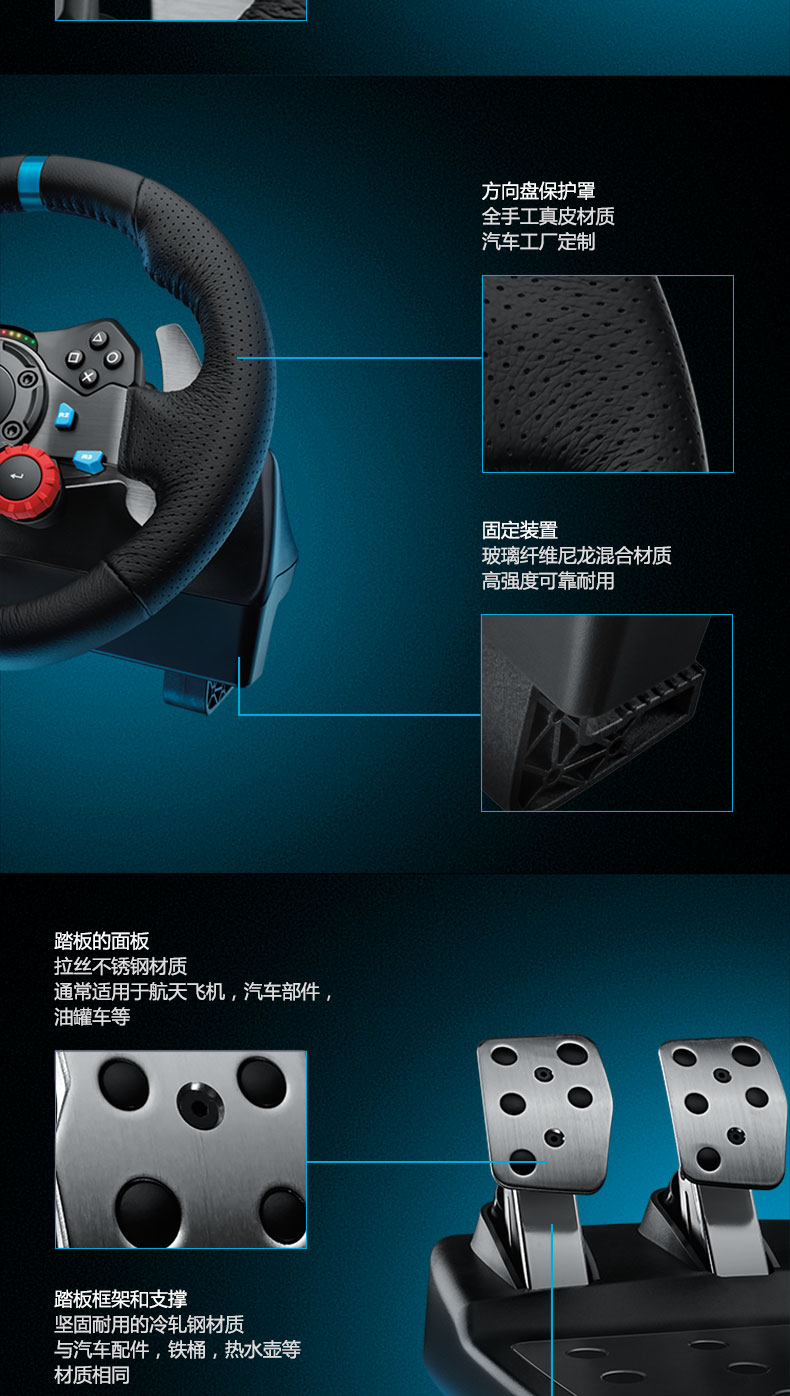 Logitech G29 được cấp phép Trò chơi Tay lái Ly hợp Bàn đạp Mô phỏng Đua xe Lái xe PS4 / GAOX STUDIO giá đỡ vô lăng chơi game