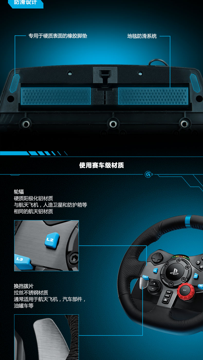 Logitech G29 được cấp phép Trò chơi Tay lái Ly hợp Bàn đạp Mô phỏng Đua xe Lái xe PS4 / GAOX STUDIO giá đỡ vô lăng chơi game