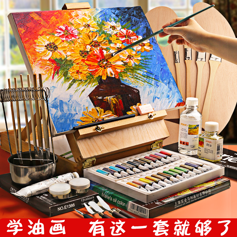 Marley Oil Painting Paint Painting Tools Beginners Full Range Of Materials Supplies Fine Arts Professional Children's Toolbox Oil Color Dyes Starter oil suit Draw material 24 Color dedicated Mary artist