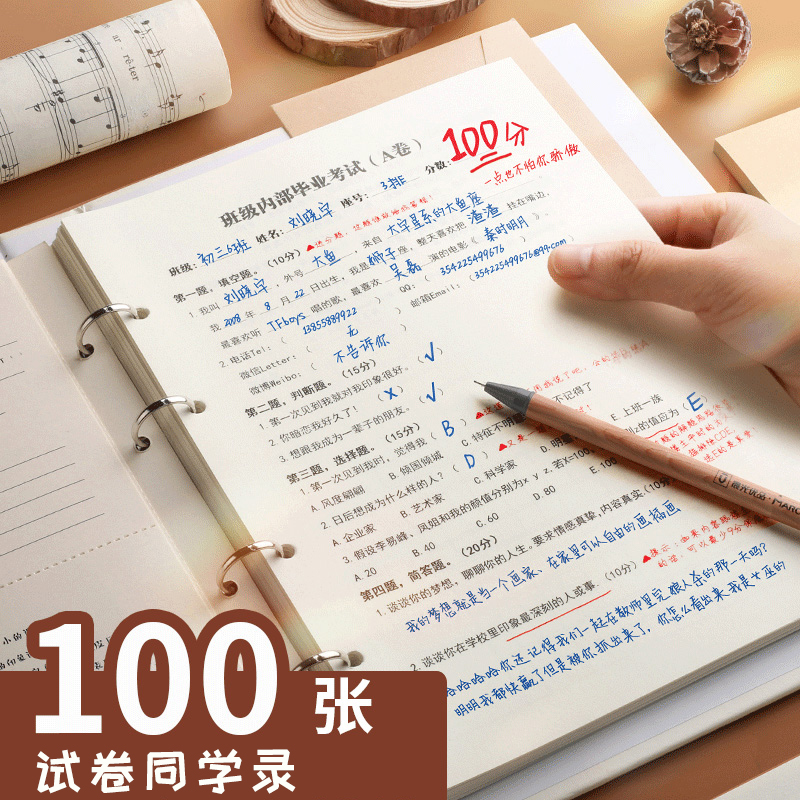 Net red graduation commemorative book paper version Female ins wind cool boys sand sculpture funny animation Primary school students sixth grade ancient style paper loose-leaf book for girls Japanese cute graduation commemorative book Message book