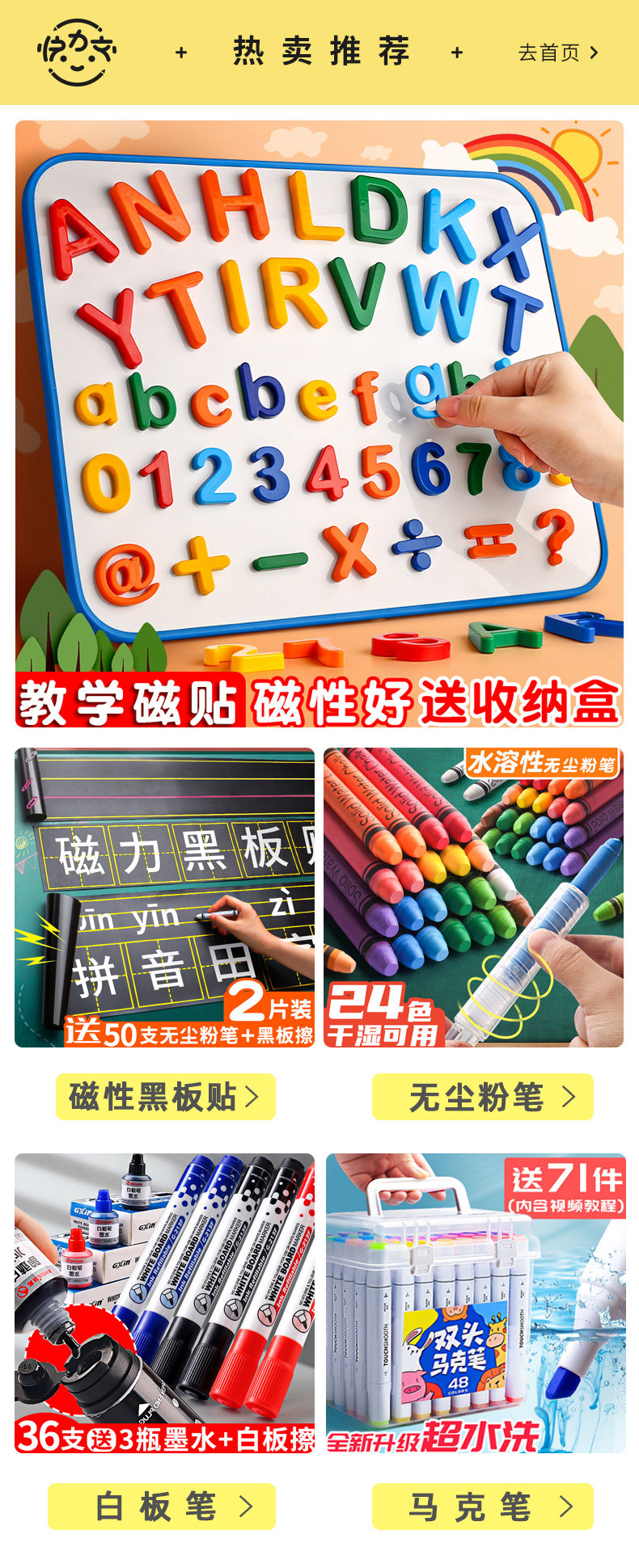 Детская чертежная доска.jpg