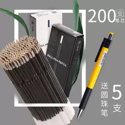 Students use press type ballpoint pen wholesale refill Black oil pen refill red refill teacher with blue press type bullet automatic ball ball pen cylindrical refill Garden ball pen Special