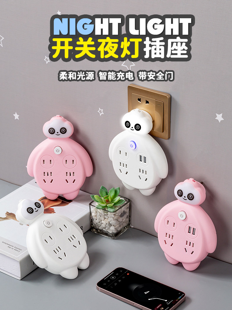 Creative socket panel converter wireless cute panda cartoon multi-function socket with usb household electrical plug board