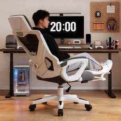 Computer Chair For Home Plaid Sedentary E-Sports Chair Ergonomic Chair Backrest Office Chair Dormitory Reclining Swivel Chair