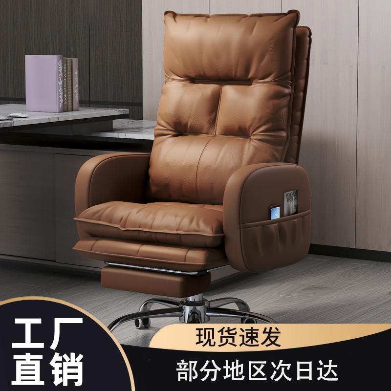 Home Computer Chair, Comfortable for Long Sitting, Office Executive Chair, Reclining Chair, Nap Chair, Lazy Sofa Chair, Desk Swivel Chair Home Computer Chair, Comfortable for Long Sitting, Office Executive Chair, Reclining Chair, Nap Chair, Lazy Sofa Chair, Desk Swivel Chair