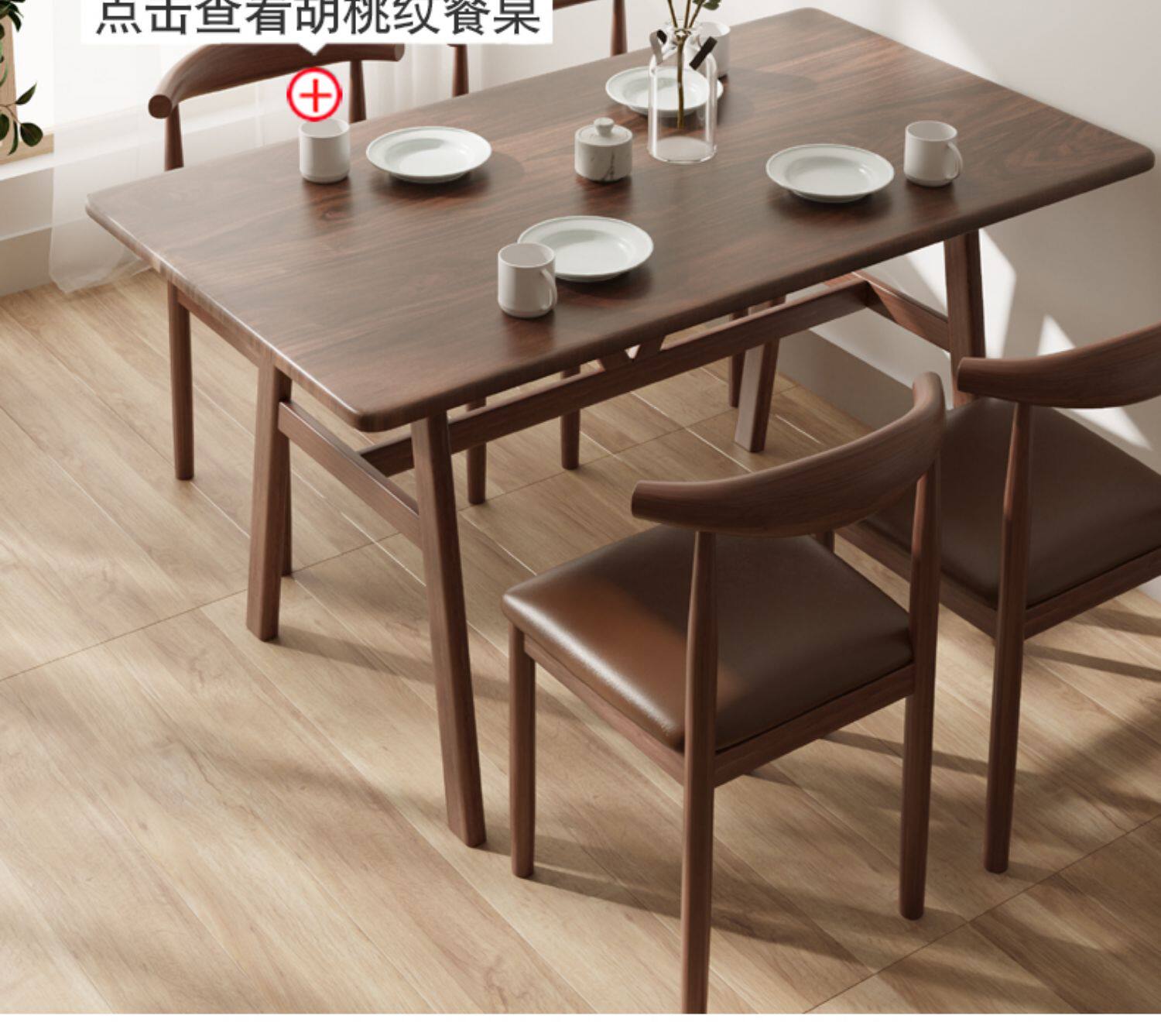 板木餐桌 餐桌椅子组合家用小户型桌子吃饭长方形现代简约桌椅套装商用饭桌 3004566626