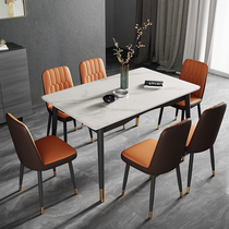 Light luxury style solid wood dining table modern simple rectangular Nordic dining table and chair combination small apartment type family 6 people 4 chairs