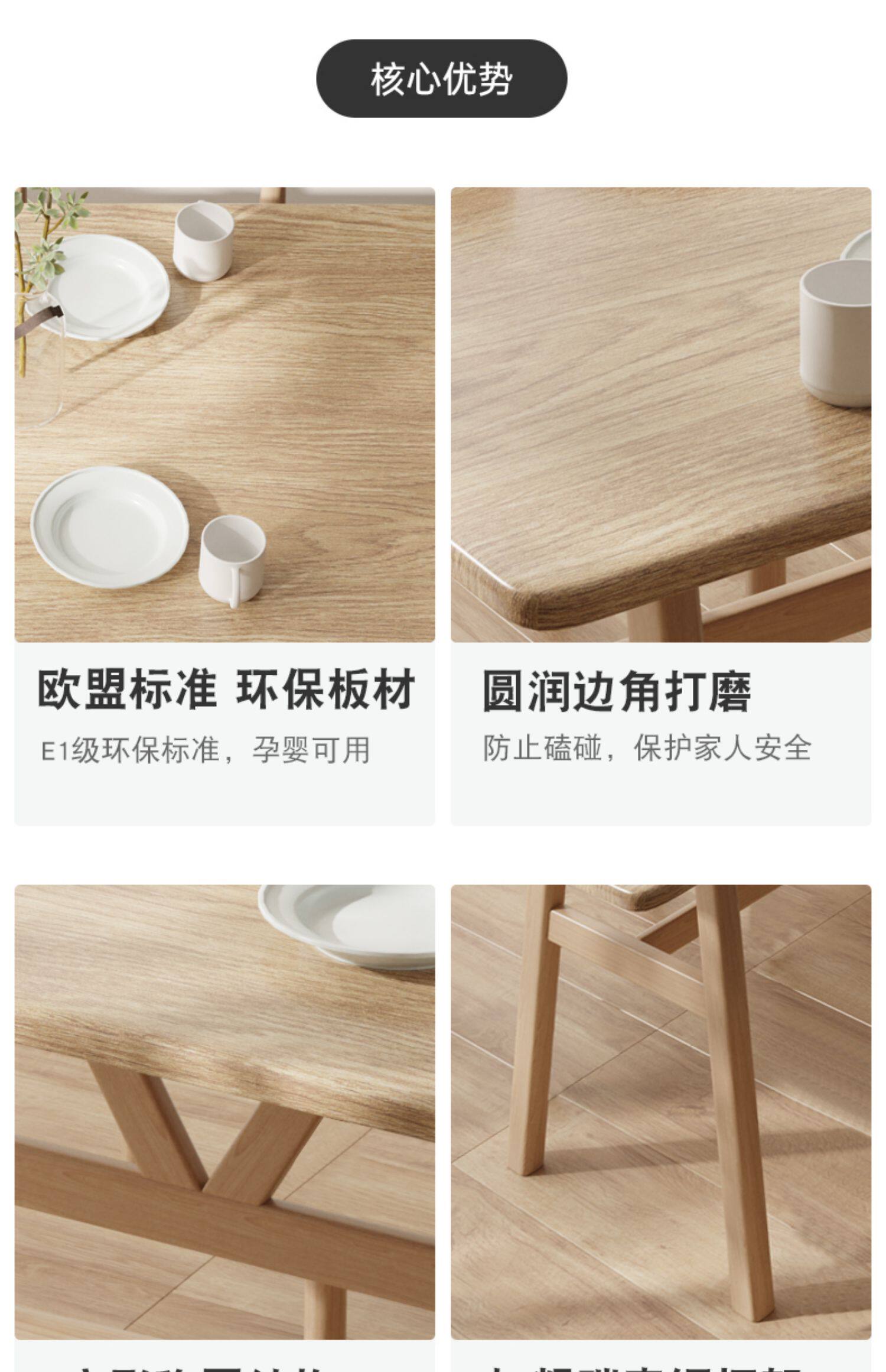 板木餐桌 餐桌椅子组合家用小户型桌子吃饭长方形现代简约桌椅套装商用饭桌 3004566626