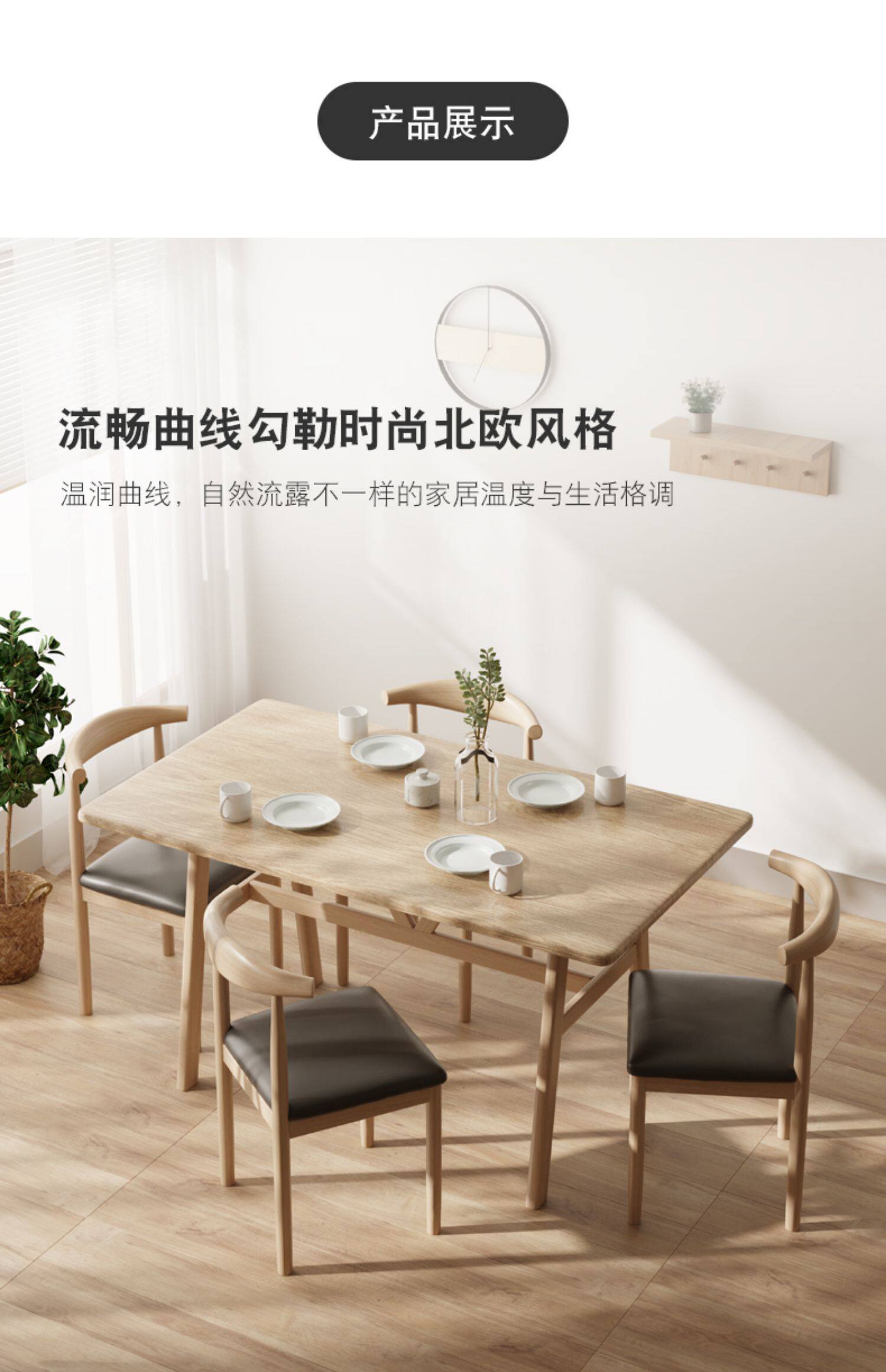 板木餐桌 餐桌椅子组合家用小户型桌子吃饭长方形现代简约桌椅套装商用饭桌 3004566626