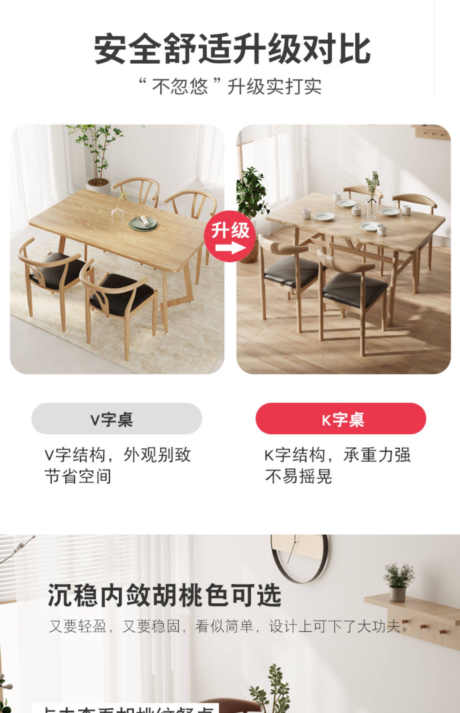 板木餐桌 餐桌椅子组合家用小户型桌子吃饭长方形现代简约桌椅套装商用饭桌 3004566626