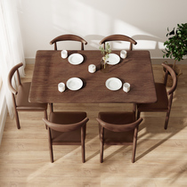 Nordic dining table and chair combination simple small apartment type home rectangular table meal Nordic style 4 people 6 rental house