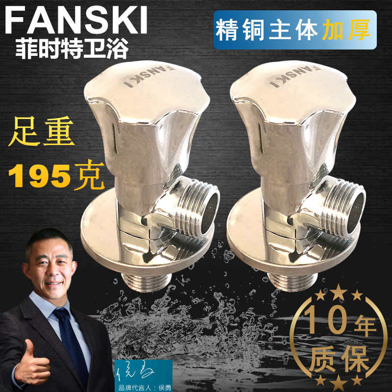Fig. Triangle valve full copper thickened cold and hot water universal water heater toilet corner valve dressing room 4 minutes water stop valve