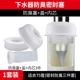 75 Plug+Lid+Deodorant Core [набор установки]