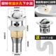 [304 Реверсирование с водяным шестом] (с корзиной фильтрации) Отправляя пластиковые трубы для пластиковых труб