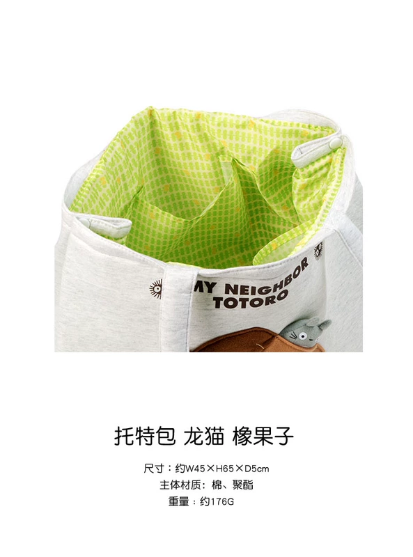 Acorn Cộng hòa chính thức cửa hàng hàng đầu Túi tote Chinchilla Oak trái cây anime quanh vai phụ nữ - Carton / Hoạt hình liên quan ảnh sticker cute