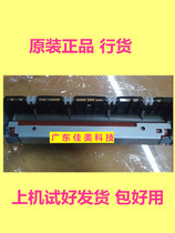 Lenovo M7260 M7250 7215 M7205 2200 2250 Fixer Fixing assembly Heating assembly