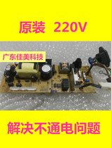 Toshiba 240S 241S power board Konica Minolta 1580 1590 B15 B16 power board