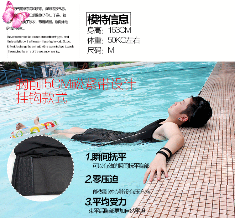 Body DOCO DC14, mouvement en nylon - Ref 651249 Image 11