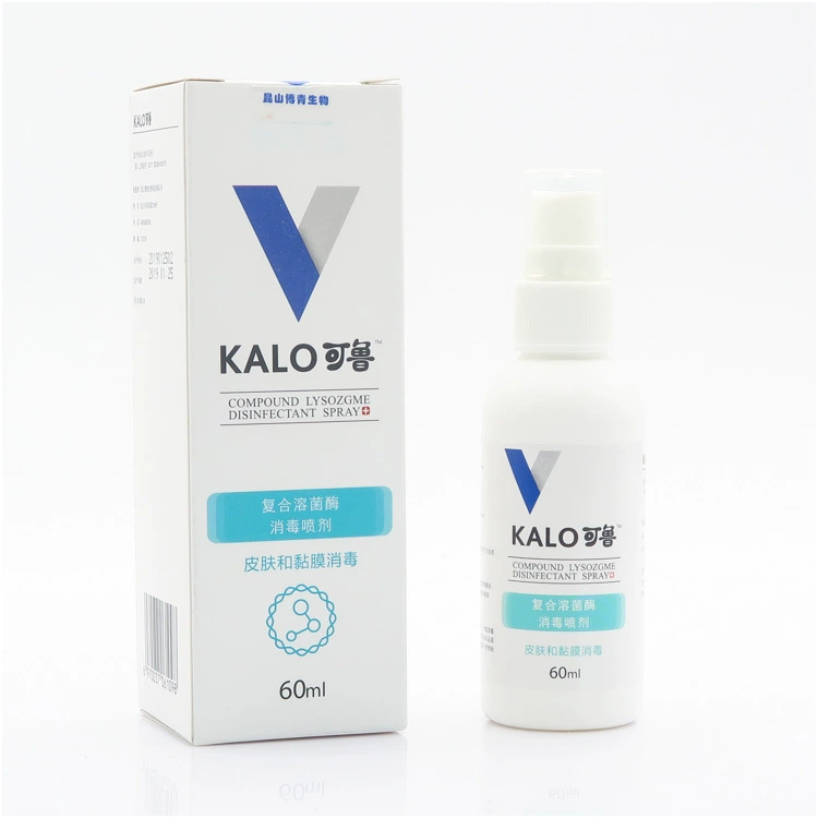 Kelu xịt 60ml hợp chất lysozyme chó viêm ngón chân mèo viêm kẽ vết thương khử trùng bệnh nấm da - Cat / Dog Medical Supplies