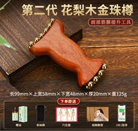 Jin Zhuzun второго поколения [рекомендован Сяохуншу / яблоко с двойным подбородком 𬞟фруктовая кожура] поставляется с эфирным маслом + сумкой для хранения + картой акупунктурных точек.