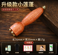 Модернизированная модель с двойной головкой [рекомендуется для новичков/специально для темных кругов и носогубных складок] поставляется с эфирным маслом + сумкой для хранения + картой акупунктурных точек (поставляется с профессиональным видеоуроком)