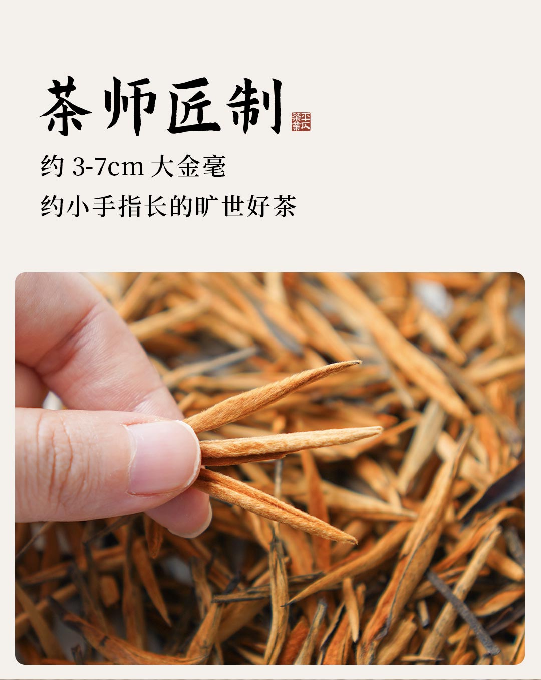 小米生态链企业 平仄 特级滇红金针芽头红茶茶叶 50g罐装 天猫优惠券折后￥38.9包邮（￥79.9-41）