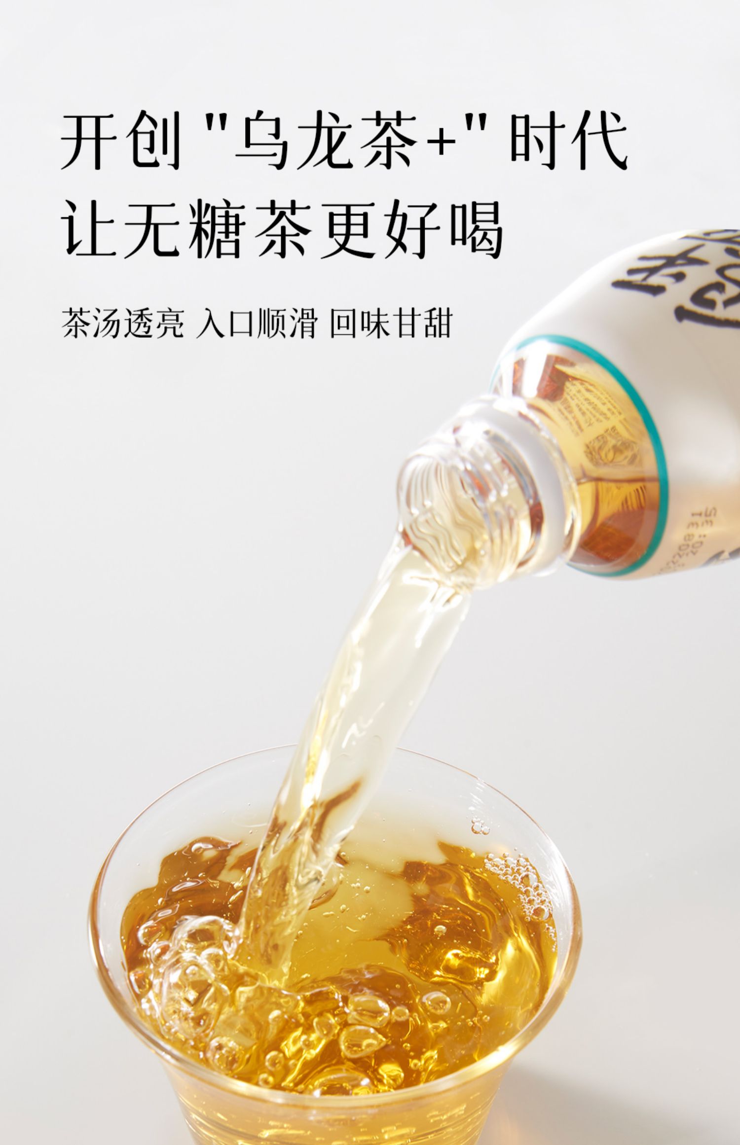 小米生态链企业,平仄 无糖青柑乌龙茶 480mL*5瓶装 14.9元包邮(需领券) 值值值-买手聚集的地方