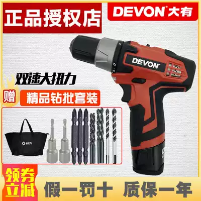Large 5262 charging drill household multifunctional electric screwdriver Lithium electric drill charging electric drill 5268