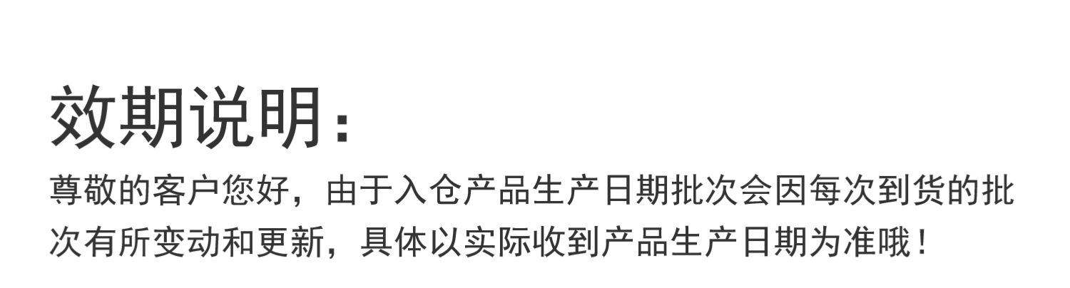 【拍2件】杨协成马蹄爽中秋节礼盒2箱