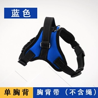 Синий одиночный сундук (исключая веревку)