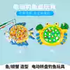 Children's electric fishing Fish Crab fishing Kids Educational early education 1-5 years old Toy boy girl baby gift