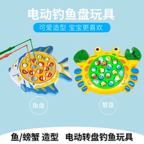 Children electric fishing fish crab fishing children puzzle early education 1-5 years old toys boys and girls baby gifts