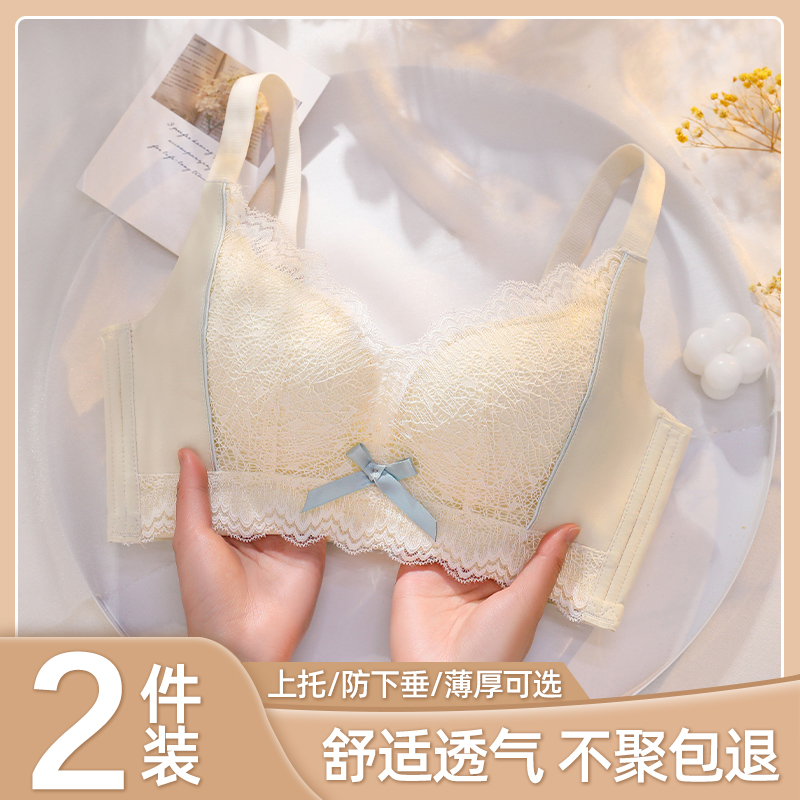 Lingerie women's small breasts gathered in summer thin style to collect the breast anti-sagging bra 2022 new explosive no underwire bra