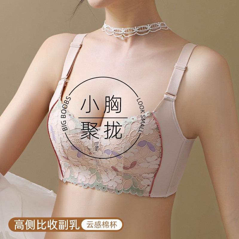 Lingerie women's small breasts gathered in summer thin style to collect the breast anti-sagging bra 2022 new explosive no underwire bra