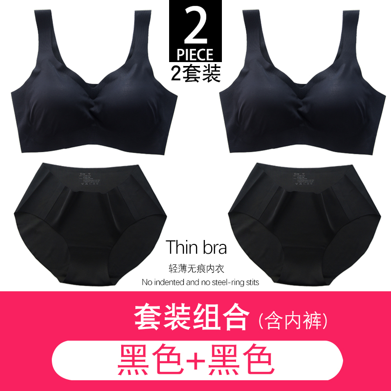 Japans đánh dấu bộ đồ lót womens thép miễn nhẫn đẹp trở lại áo ngực mỏng chạy chống sốc ngực nhỏ tụ tập áo ngực thể thao