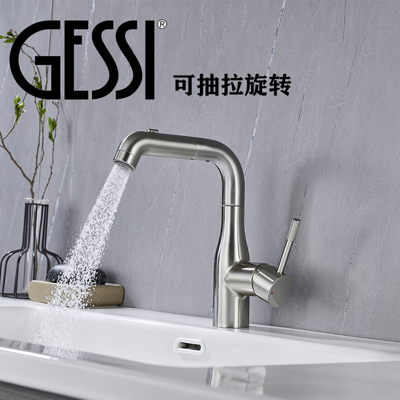 Italian Gessi Basin Faucet, Copper Hot and Cold Pull-Out Rotating Household Faucet for Mouthwash, Adjustable Height Washbasin Faucet