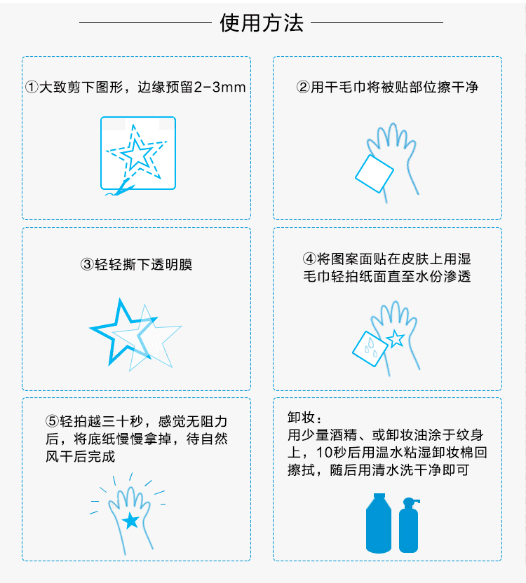 Một con gấu trúc nước dán không thấm nước và mồ hôi kéo dài dễ thương cartoon pattern anime xung quanh dán hình xăm chính thức đích thực hình dán anime