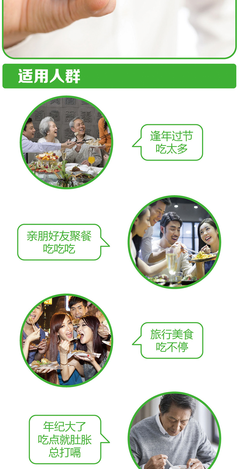 阿里健康大药房 江中 健胃消食片 160片*5盒 图5