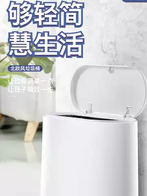 Trash can home living room creative large slit high-grade waste paper covered garbage dressing room narrow toilet paper basket with lid