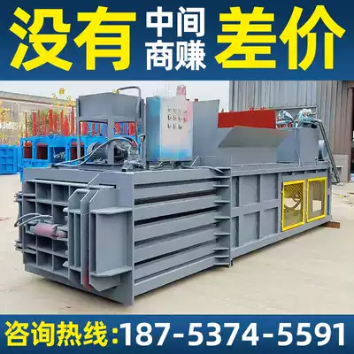 Waste paper waste carton horizontal hydraulic baler plastic film woven ton bag briquetting machine garbage multifunctional packing