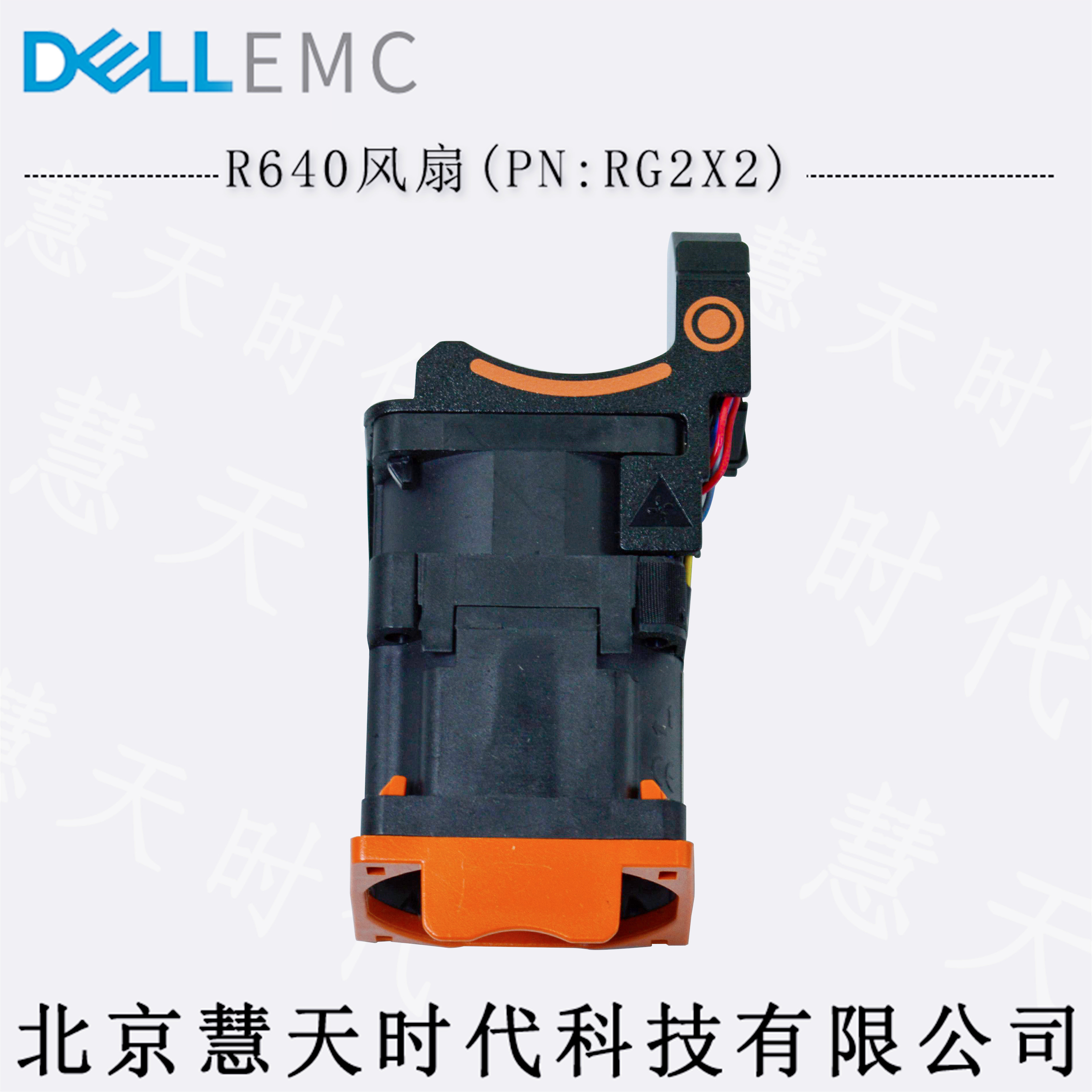 Dell Dell R640 server CPU heat sink fan No. 0RG2X2 new spot