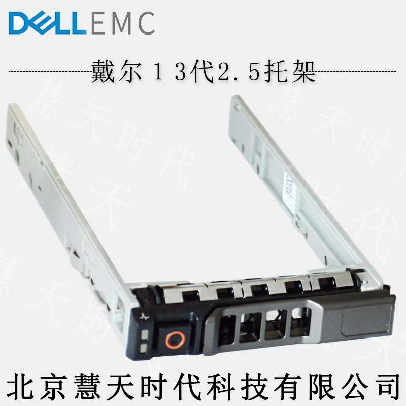 Dell Dell 13 Generation New 2 5-inch server 08FKXC Hard disc Racks Apply R730 R630