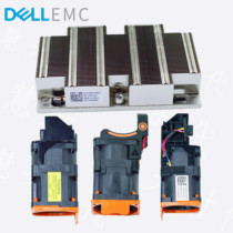 DELL Dell server R640 CPU radiator single order original fit C6R9H completely new spot containing cassette
