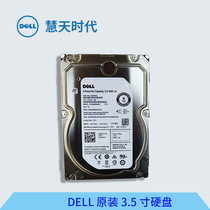 New Dell Dell SAS SATA Enterprise Class Hard R440 R440 R740 T640 T640 League