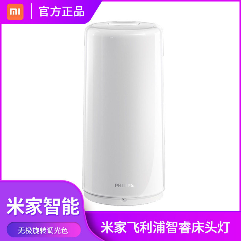 Xiaomi Bed LightLight Intelligent Control Table LightLightLightLightLightsLightsLightsLightsLightsLightsLightsLightsLightsLightsLightsLightsLightsXiaomi Bed LightsLightsLightsLightsLightsLightsLightsLightsLightsLightsLightsLightsLightsLightsLightsLightsLightsLightsLightsLightsLi